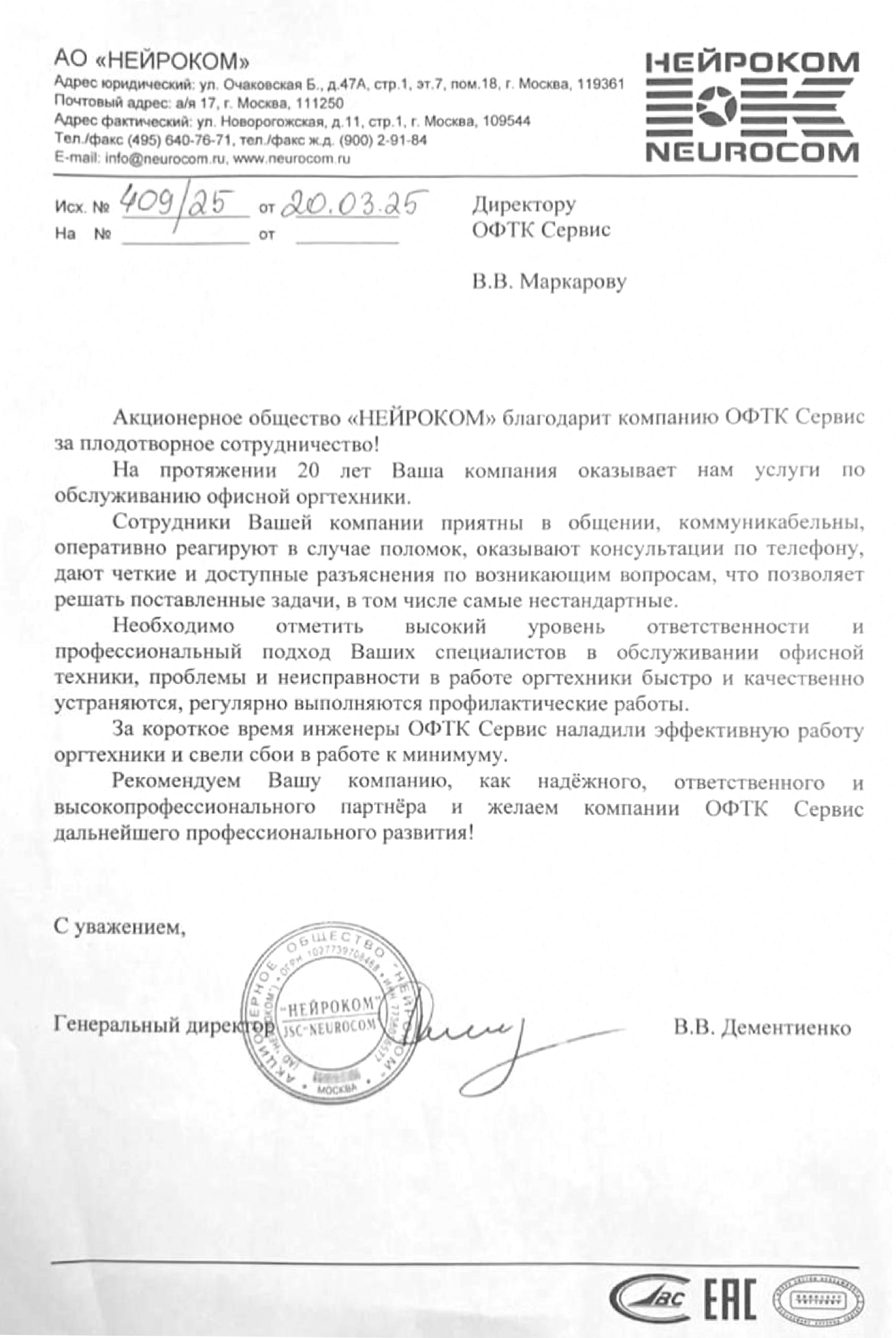 Заголовок